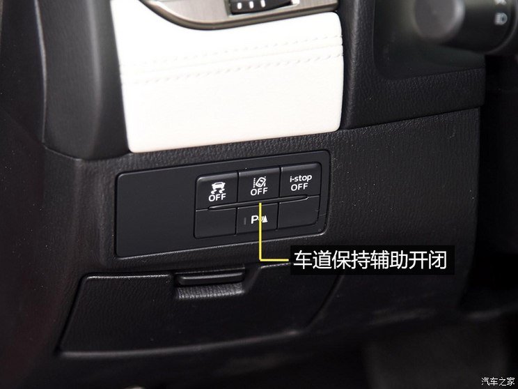 【技术速递】车道保持辅助系统
