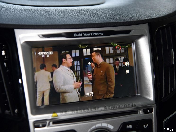 汽车