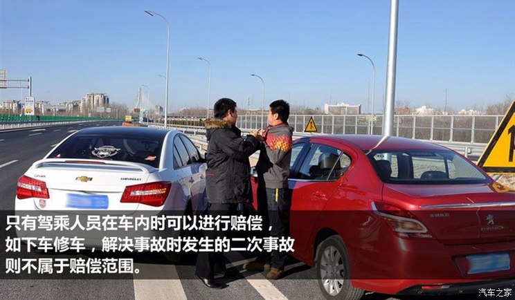 汽车