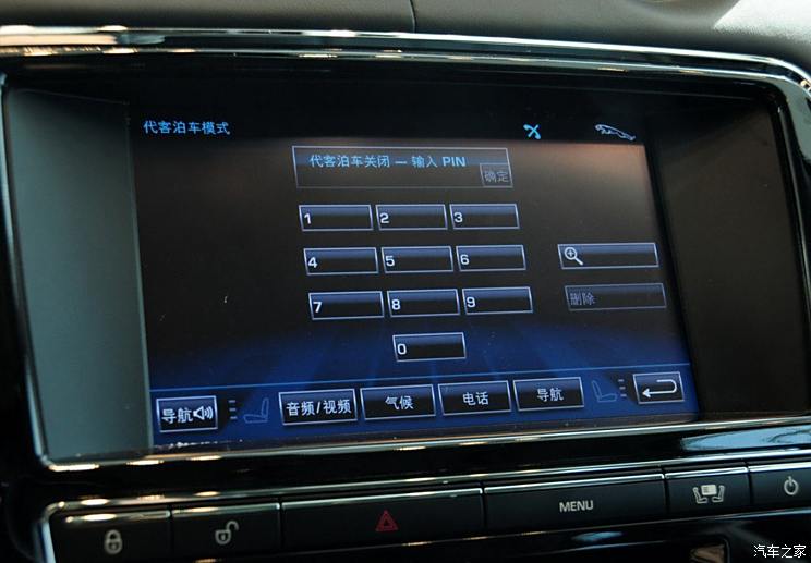什么是代客泊车