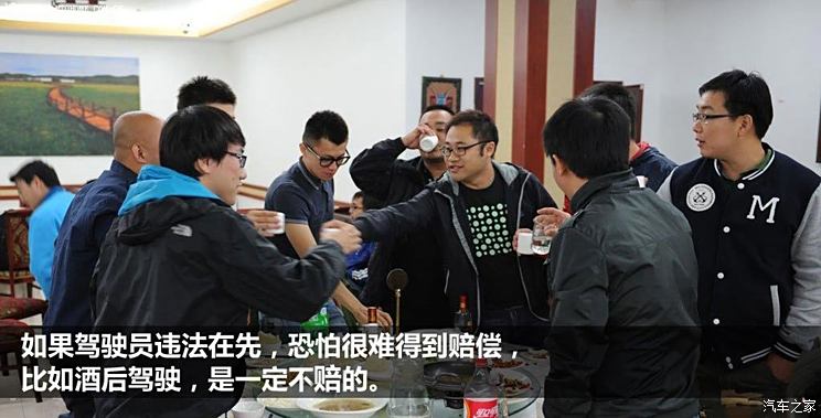 【技术速递】常见车辆险种：车上人员责任险