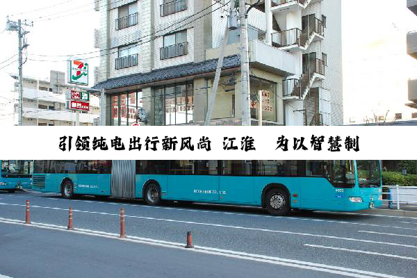 引领纯电出行新风尚 江淮钇为以智慧制造赋能2025款钇为3