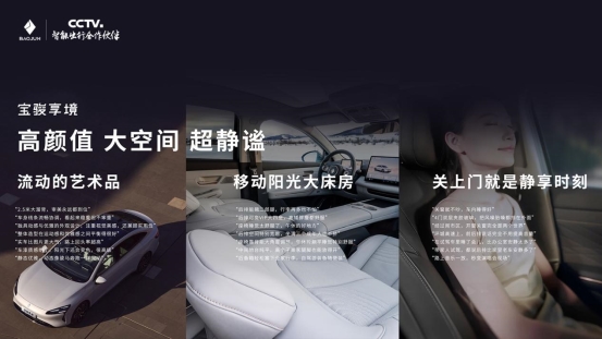 置换一口价12.58万 宝骏享境正式上市