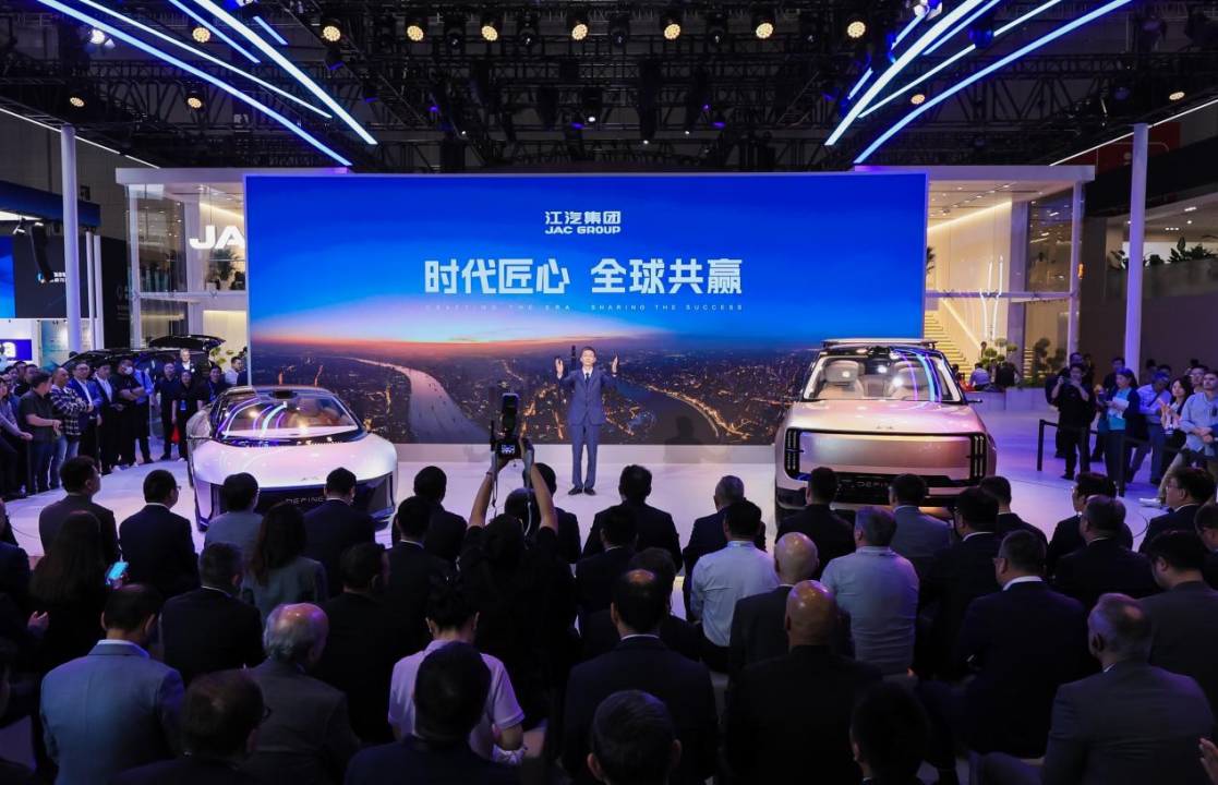 ​江汽集团闪耀2025上海车展：DEFINE原型车首发，尊界S800亮相