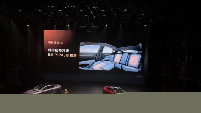 起步就叫“Max”,全新智己L6这回能比赢小米SU7吗