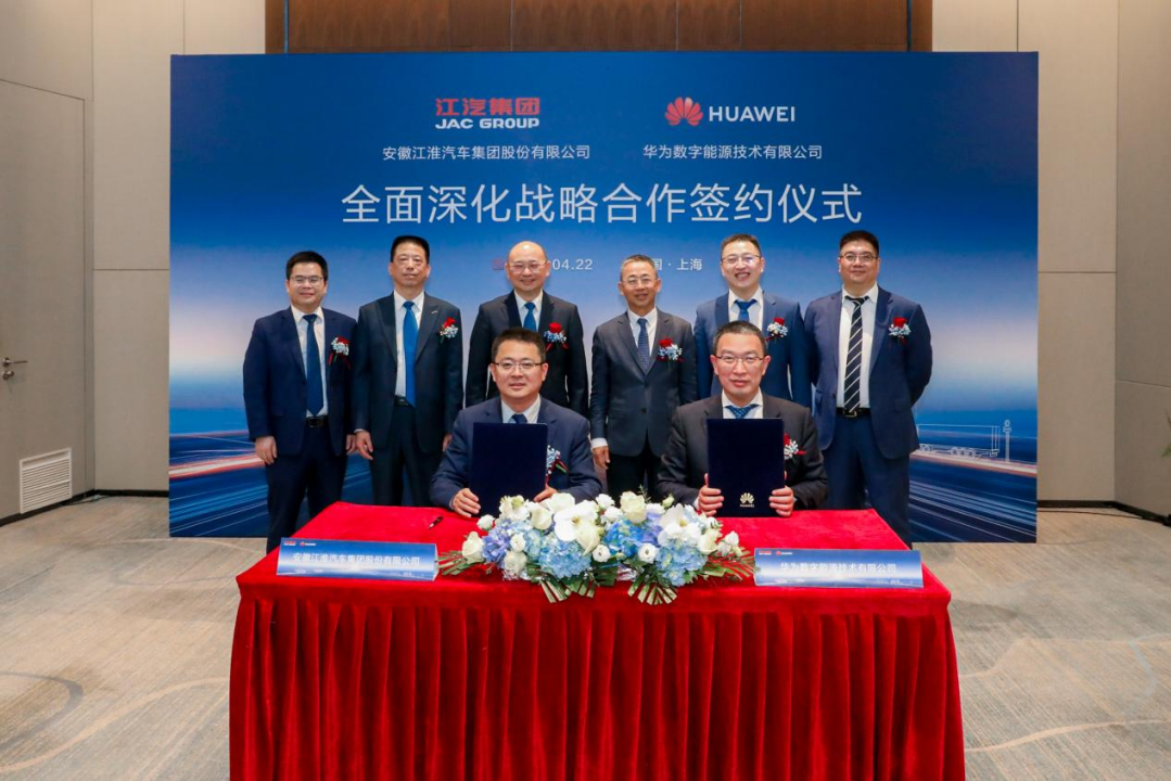 ​江汽集团闪耀2025上海车展：DEFINE原型车首发，尊界S800亮相