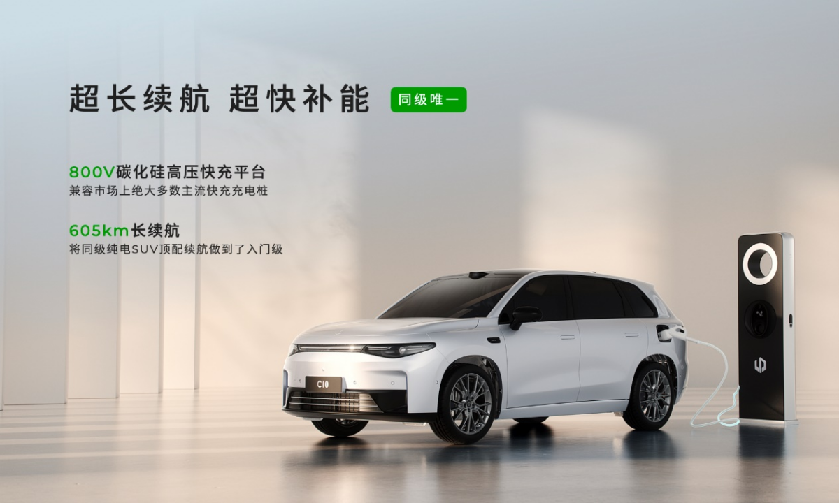 2026款零跑C10上市,12.28万元起售