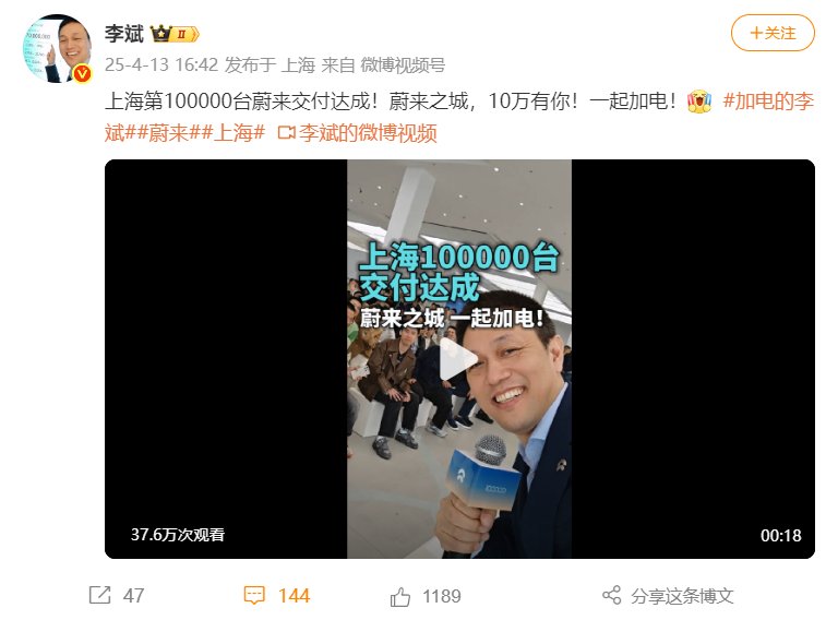 E周看点 | 特朗普拟暂缓汽车关税;极越夏一平回应“流血卖车”