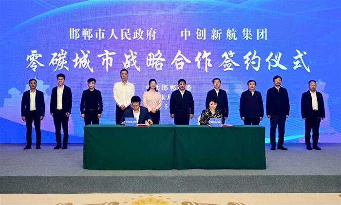 40亿落子河北邯郸 中创新航拟与国资合建电池项目