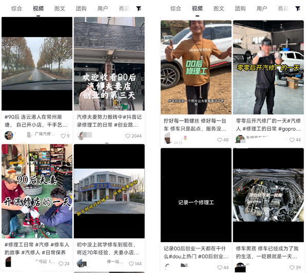 40万修理厂大洗牌:1.5万家待转让,为何还有人逆势开新店?