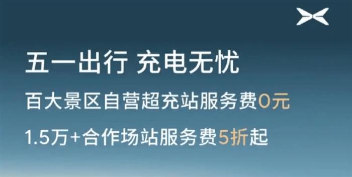 五一假期车市火爆!比亚迪“大放价”新增订单10万辆