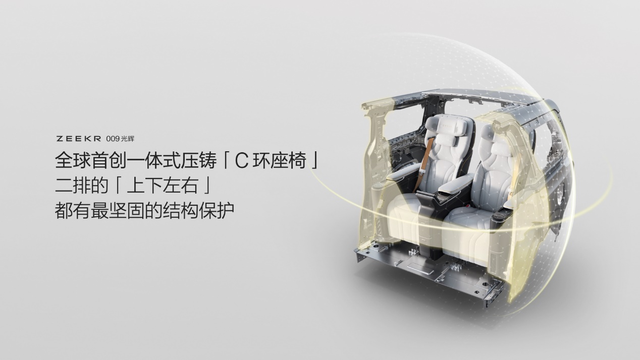 售价89.90万元起,极氪009光辉典藏版正式上市