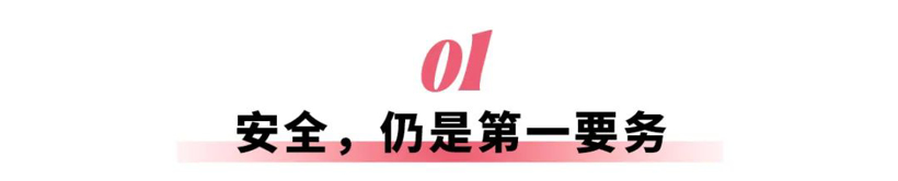 价格一步到位,但星耀8的“狠招”不止于此