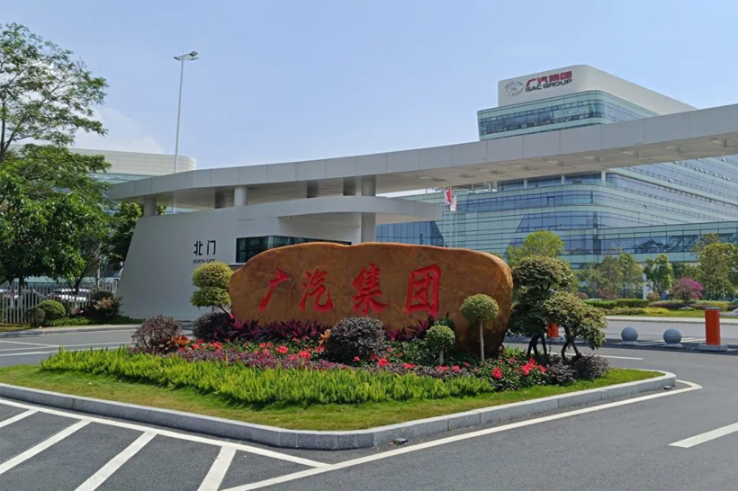 广汽挥刀研究院,但求“效率先行”