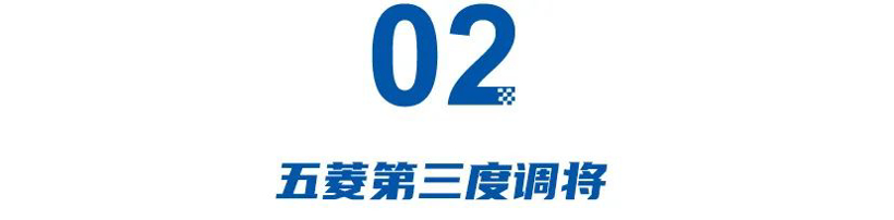 销量连跌8个月,香港销冠成拖油瓶!王伟森火线拯救上汽大通