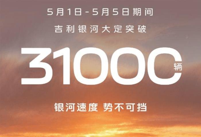 五一假期车市火爆!比亚迪“大放价”新增订单10万辆