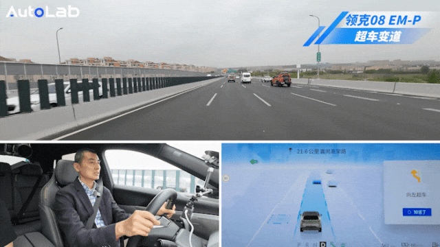 两款热门 SUV 辅助驾驶大PK,更安全的秘诀是国产芯片?
