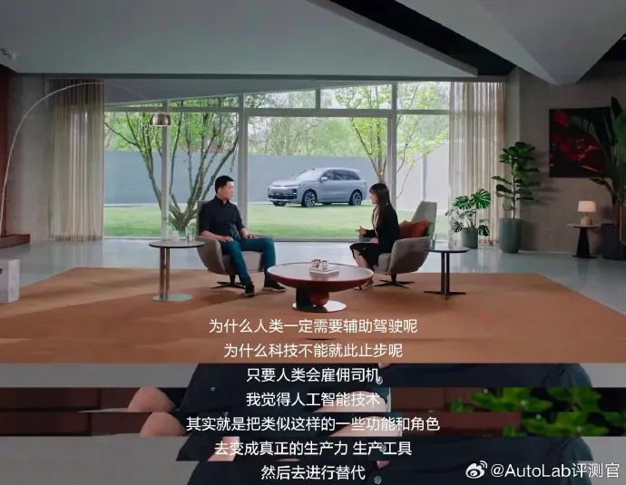 上新的理想L系列,已经不需要李想来宣布价格了