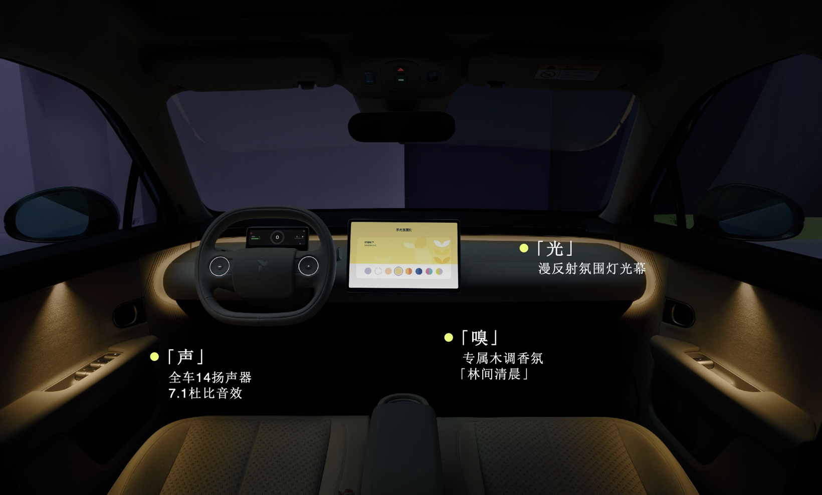 小车市场内卷白热化,蔚来“萤火虫”如何(hé)破(pò)局(jú)?