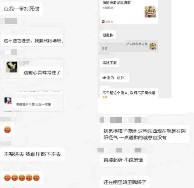 道歉视频“拱火”,阿维塔风洞测试舆论何时休?