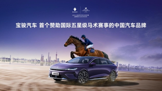 置换一口价12.58万(wàn) 宝骏享境正式上市