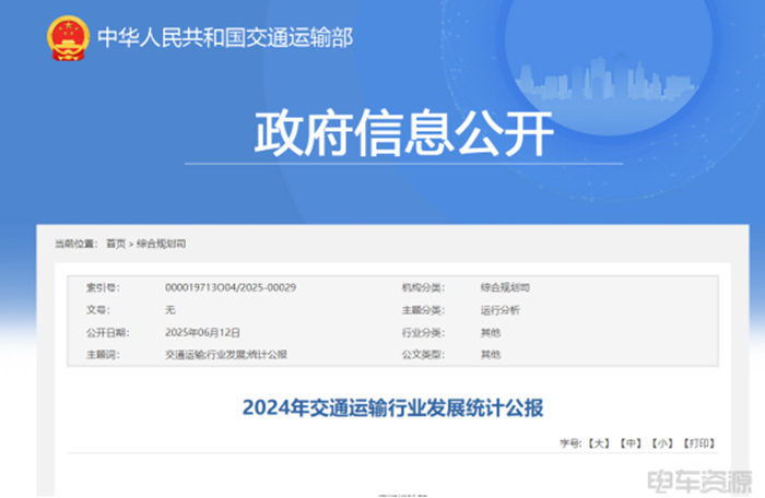 公交车抢了物流车的生意？