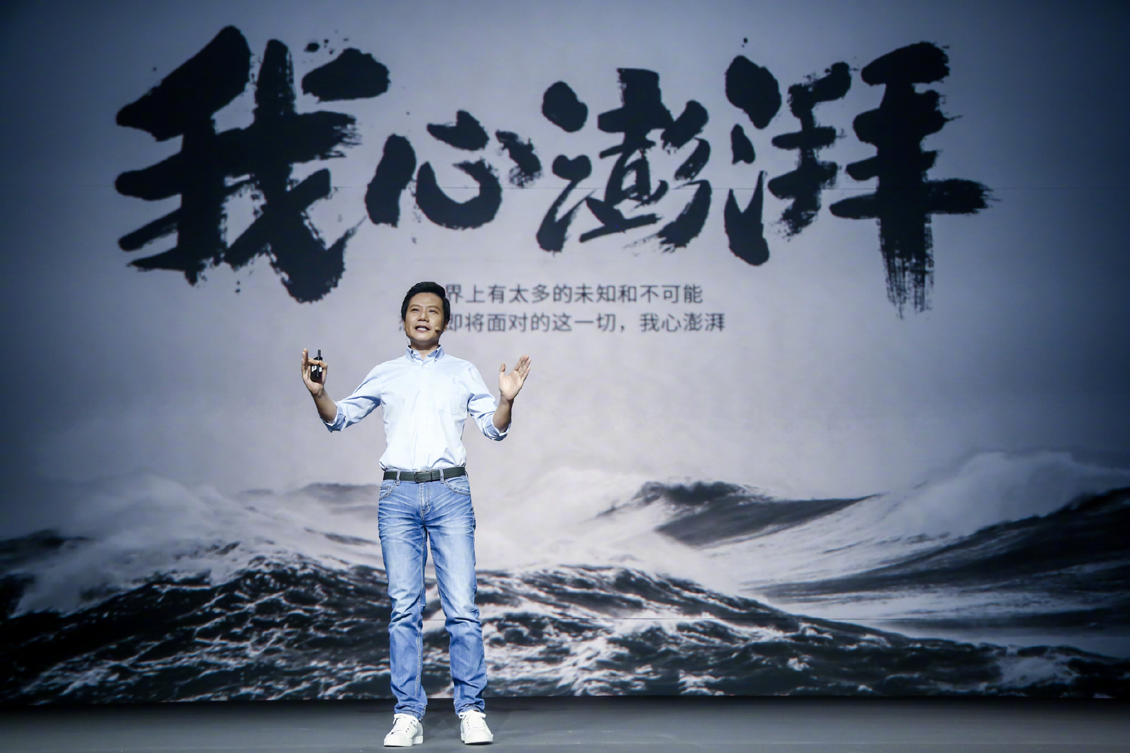 雷(léi)军(jūn)称(chēng)小(xiǎo)米(mǐ)汽(qì)车(chē)要(yào)在(zài)安(ān)全领(lǐng)域成(chéng)为(wèi)同(tóng)档(dàng)最(zuì)安(ān)全的(de)