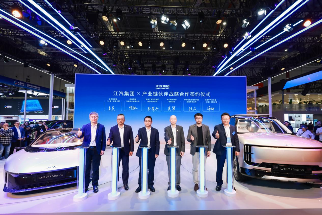 ​江汽集团闪耀2025上海车展：DEFINE原型车首发，尊界S800亮相