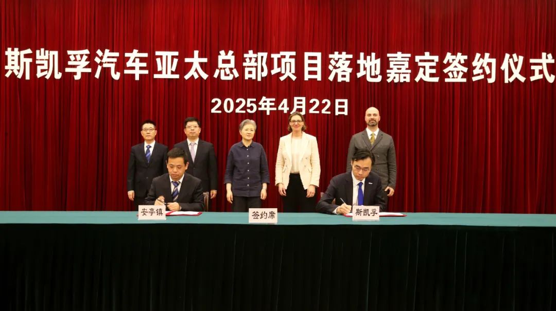 破局重构、智驱未来,斯凯孚双擎启动新能源技术战略全景图
