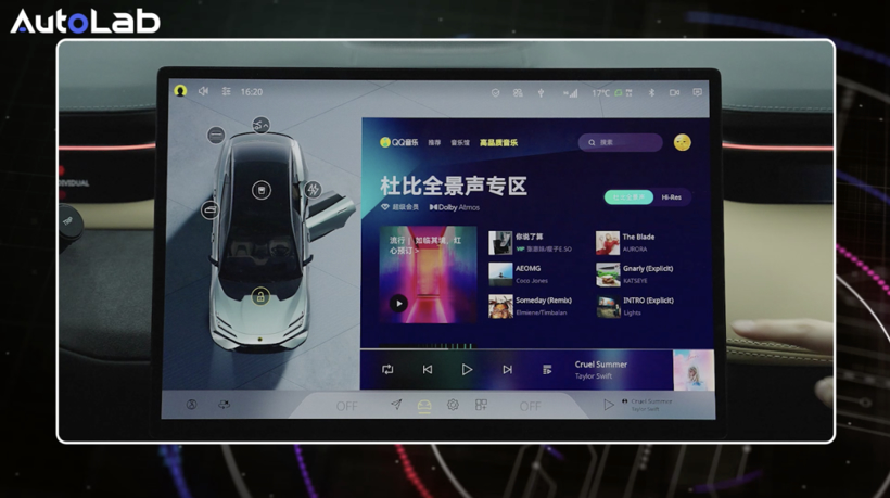 AudioLab丨用CarPlay听空间音频，体验能有多特别？