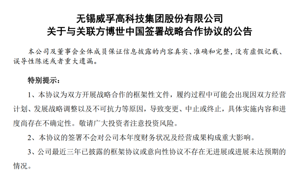 小智一周要闻|奇瑞人形机器人完成首批交付,上海具身智能基金成立
