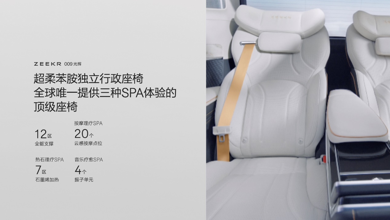 售价89.90万元起,极氪009光辉典藏版正式上市