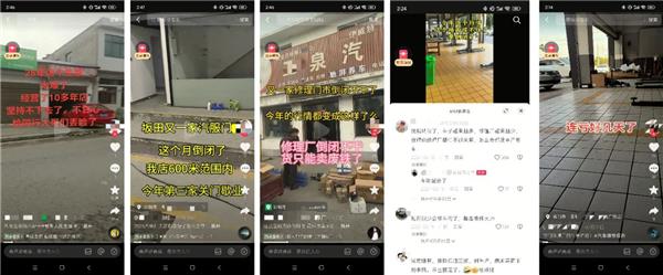 40万修理厂大洗牌:1.5万家待转让,为何还有人逆势开新店?