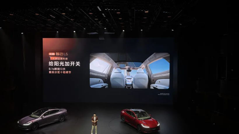 起步就叫“Max”,全新智己L6这回能比赢小米SU7吗