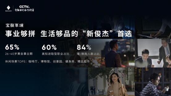 置换一口价12.58万 宝骏享境正式上市