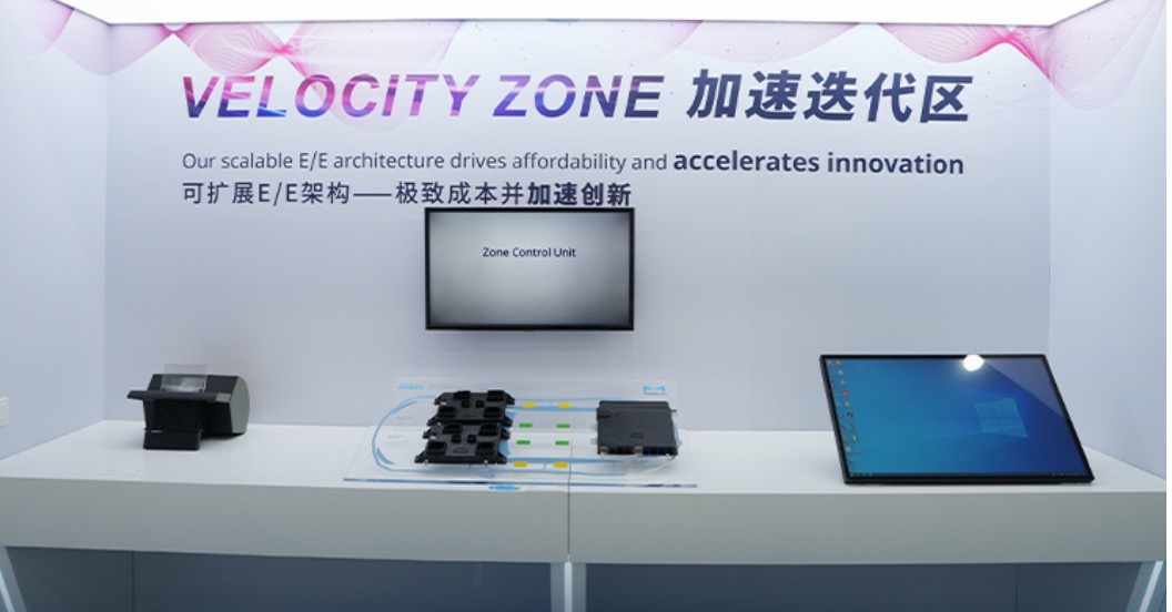 加速软件驱动方案落地，马瑞利推出全新ProZone区域控制单元