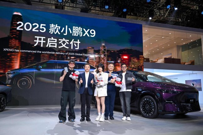AI汽车再进阶,小鹏P7+超长续航Max旗舰版重磅上市,官方建议零售价20.88万元