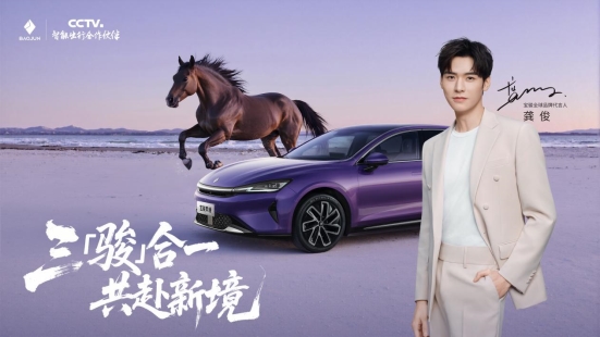 置(zhì)换(huàn)一(yī)口(kǒu)价(jià)12.58万(wàn) 宝(bǎo)骏(jùn)享(xiǎng)境(jìng)正(zhèng)式(shì)上(shàng)市(shì)