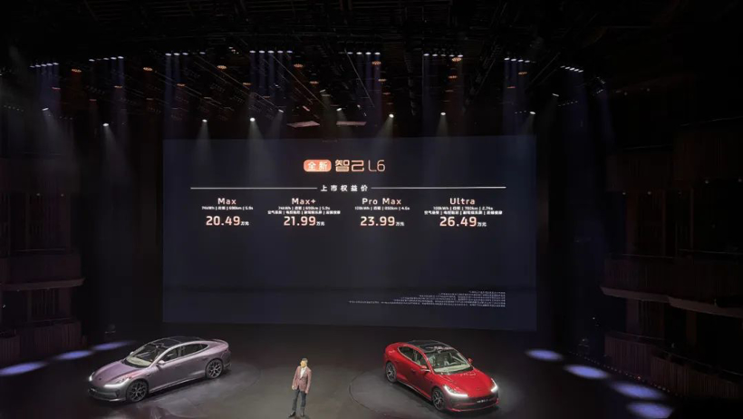 起步就叫“Max”,全新智己L6这回能比赢小米SU7吗