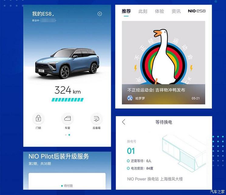 汽车