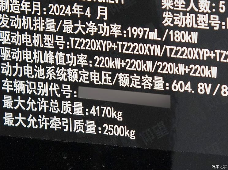 什么是电动机总功率(Ps)