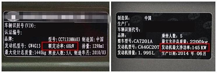 汽车