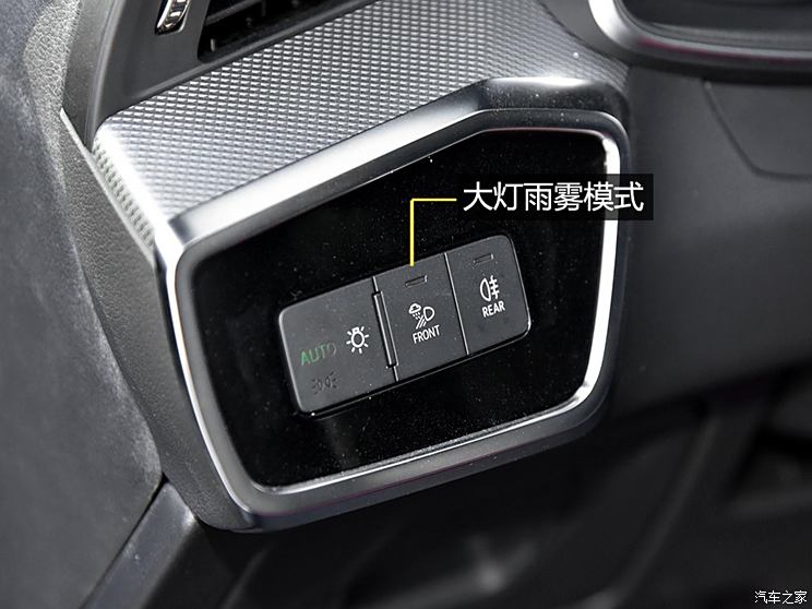 汽车