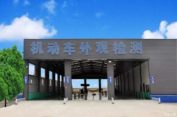 【技术速递】审车流程