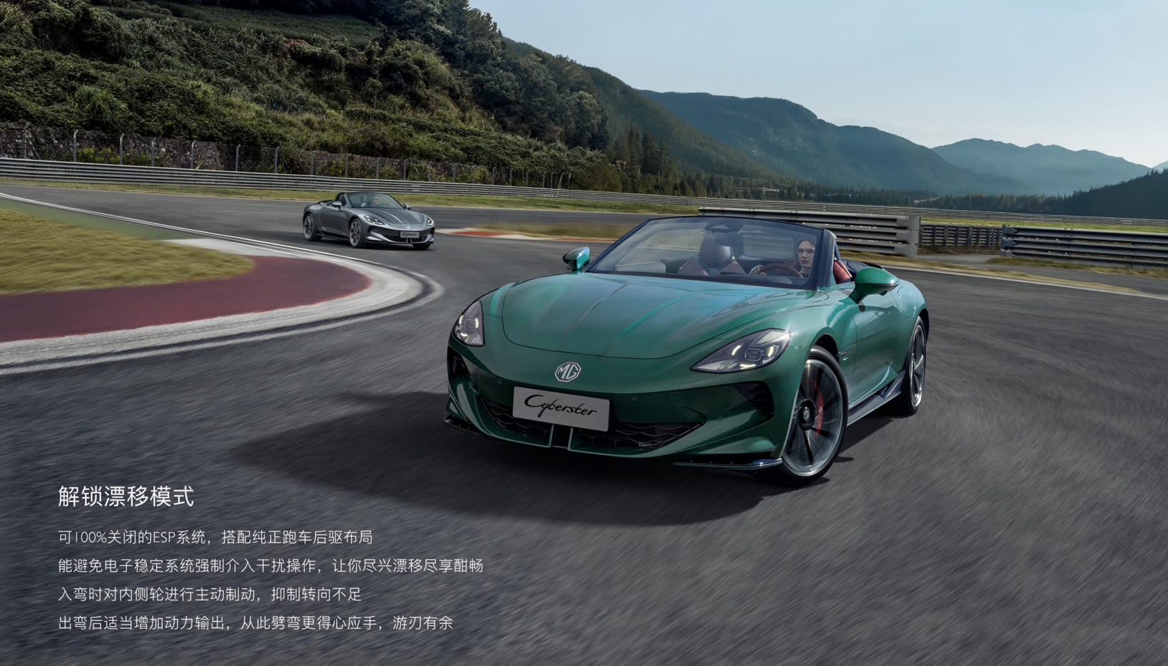 MG名爵双车齐发,2026款MG5 5.99万元起
