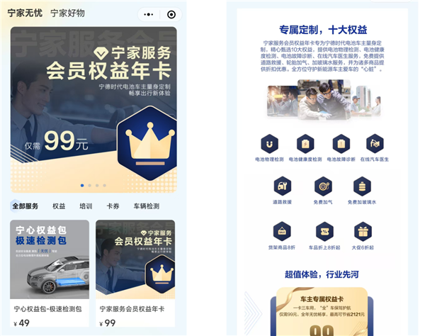 特斯拉换电池要价16万:2000万新能源车将脱保,三电专修连锁为何“难产”?