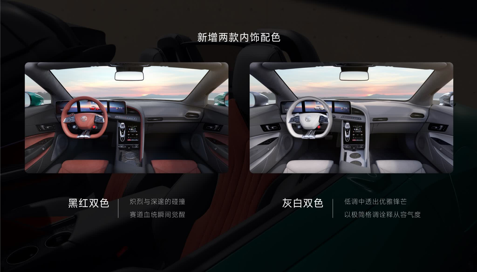 MG名爵双车齐发,2026款MG5 5.99万元起