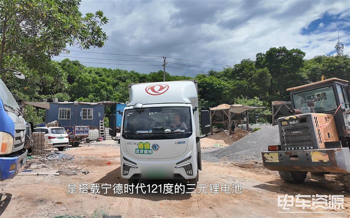 三元锂“返场” 商用车干线物流迎来新拐点?