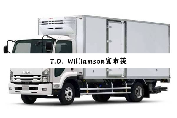 T.D. Williamson宣布获得Apollo Funds战略投资