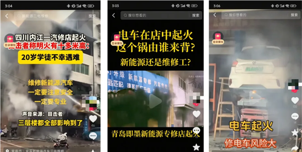 又一修理厂被起诉、曾被新能源车企索赔7.5万:9成修理厂或难成功转型新能源维修?